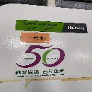出售：2019年臺灣協鴻1682數控銑床