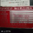 出售：2015年同款5臺(tái)臺(tái)灣旭正1165加工中心