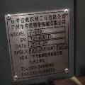 立臺灣佳速立加，VMC850三線軌
