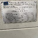 出售：海天1000L立式加工中心一臺(tái)