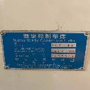 出售:2007年長城CK71631000數控車一臺，發(fā)那科系統(tǒng)。