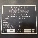 出售漢川數控鏜