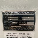 出售：基本全新友佳45A加工中心