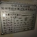 出售6150&amp;amp；#215；3米數(shù)控車