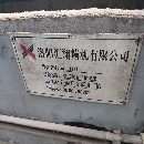 臥式三面三軸銑