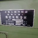 在位出售險峰8463/4米數控軋輥磨