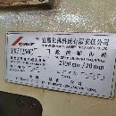 宜昌長機數(shù)控插齒機YK51250C