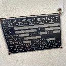 蘇州工廠在位！[慶祝]杭州友佳FV3219數控龍門