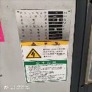 出售：精品寶雞sk50p數控車床