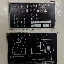 安裝未用7480圓臺磨