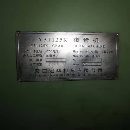 出售:2011年?duì)I口125滾齒機(jī)。