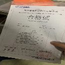 出售：2019年惠勒1060加工中心同款3臺