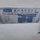 出售:近年份3500型材機(jī)一臺，行程3500X500X550，新代系統(tǒng)。轉(zhuǎn)速1.