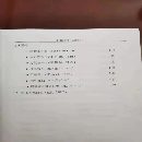 在位出售：9成新，數控落地鏜銑床：昆機TJK6920A一SM