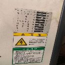2臺寶雞機(jī)床SK50P 2018