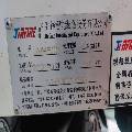 出售:2021年喬峰500單工位臥加，BT40主軸，24把刀庫，千分之一度.