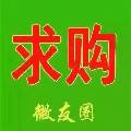 用戶求購，海天850立加，可以試機(jī)