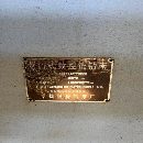 出售:2005年中捷數(shù)控龍門鉆床，門寬2.5米3米，來個(gè)直接定的，價(jià).