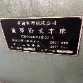 出售：青海重型&amp;amp；#215；32-1重型車床，相當于612001.