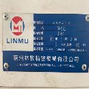 出售：2019年蘇州林牧1160立式加工中心一臺(tái)