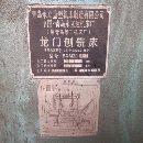 在位出售青島永立重型龍門刨銑BXM20行程2X6米