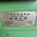 出售同款2臺8260上海曲軸磨床