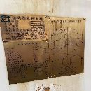 剛剛買下，營口1250噸閉式單點，在位可試機