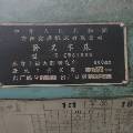 安陽61803000
