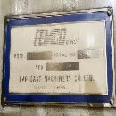 出售臺灣遠東BMC135數控鏜
