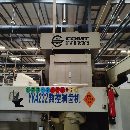 數(shù)控剃齒機