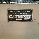 出售1.6米數(shù)控自動(dòng)鉆床