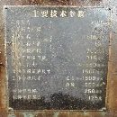 出售800噸閉式單點壓力機！兵工廠設備，內在質量相當好，1984年.