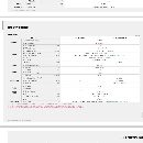 出售：韓國(guó)威亞800數(shù)控立式車(chē)銑中心一臺(tái)