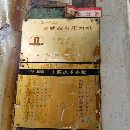 已售一臺，還有2臺400雙點壓力機價格實惠