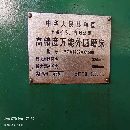 出售上海14321500高精度萬(wàn)能外圓磨床