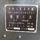 南京二機61631米數(shù)控車床
