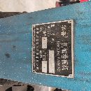 出售20X2000三輥卷板機(jī)