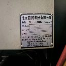 出售:臺灣仕元1890數控銑在位出售，價格不高。