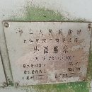 上海機床1363—3米磨床 導軌花紋清晰