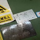 在位出售：營(yíng)口冠華31125滾齒機(jī)，同款5臺(tái)。