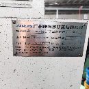 出售：2017年產準新機廣州佳盟子sk45DL數控車