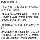 出售準新雙工位立加行程1400X550X550