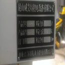 在位出售1160一臺，炮塔銑一個