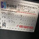 出售:2021年準新機南通國盛GMF2716T龍門加工中心