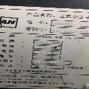 在位處理韓國斗山4505加工中心。2019年發那科高.