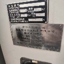 南通固邦2015龍門，國盛光機，法蘭克MF系統(tǒng)，兩.