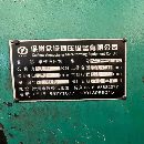 1000噸單柱液壓機，長沙提貨，人在現(xiàn)場，用的上.