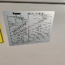 300瓦多模激光器宏山4020H包圍交換臺激光切割機.