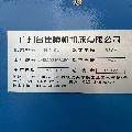 新到全新：廣州臺佳46和45斜軌車床兩臺