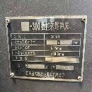 打包出售5臺設備